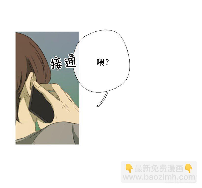 《看见你的钱》我怎么了 第24页