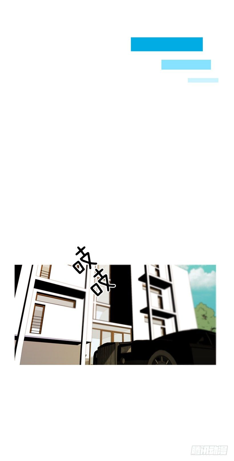 《看见你的钱》我怎么了 第25页