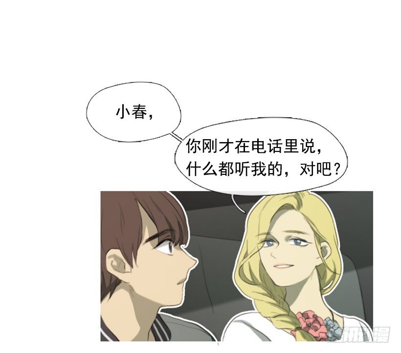 《看见你的钱》我怎么了 第33页