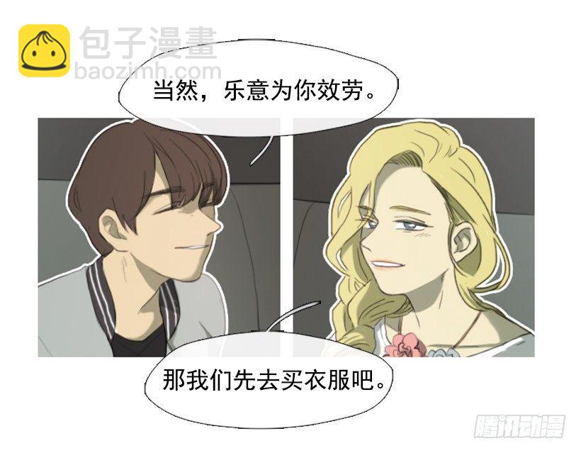 《看见你的钱》我怎么了 第34页