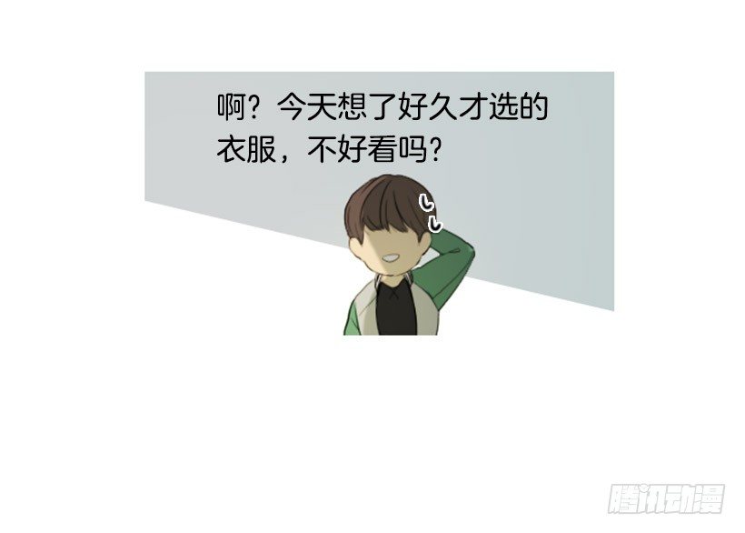 《看见你的钱》我怎么了 第35页