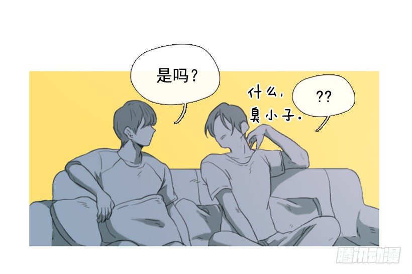 《看见你的钱》我怎么了 第7页