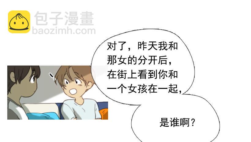 《看见你的钱》我怎么了 第8页