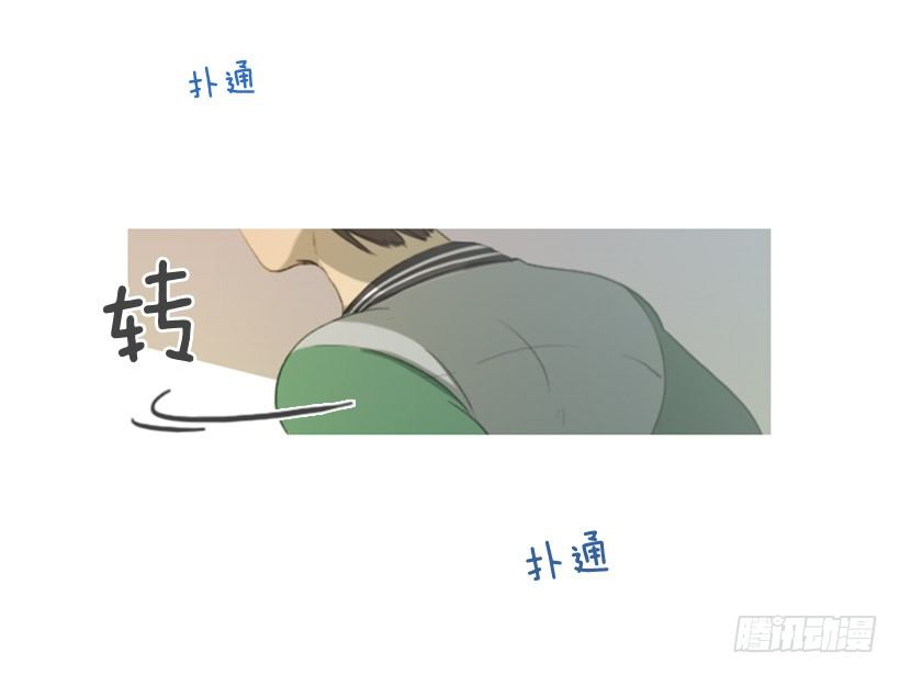 《看见你的钱》同学会 第10页