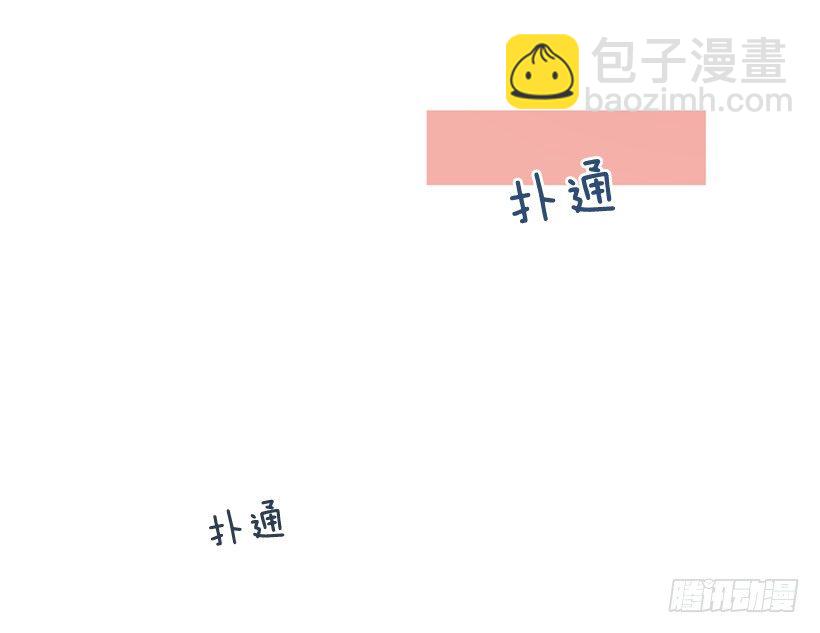 《看见你的钱》同学会 第11页