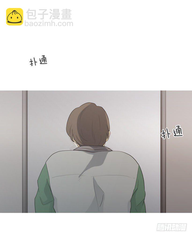 《看见你的钱》同学会 第13页