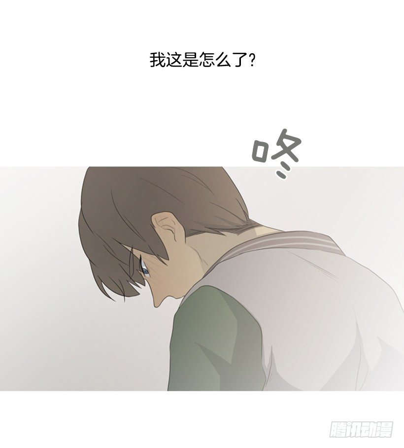 《看见你的钱》同学会 第14页