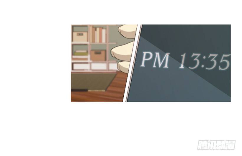 《看见你的钱》同学会 第18页