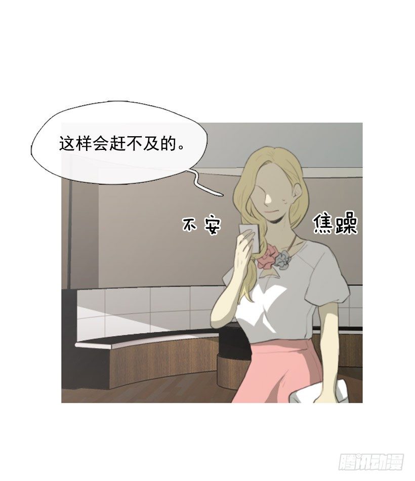 《看见你的钱》同学会 第19页