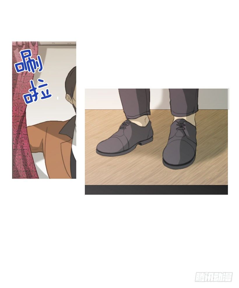 《看见你的钱》同学会 第20页