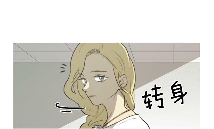 《看见你的钱》同学会 第21页