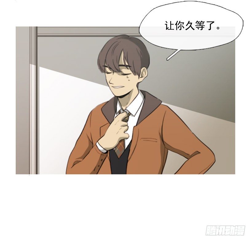 《看见你的钱》同学会 第22页