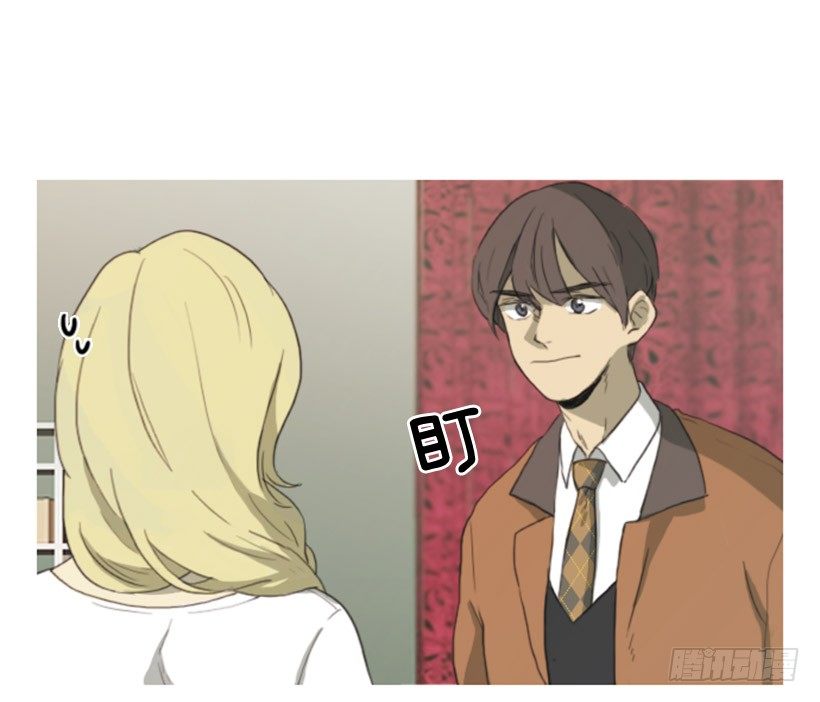 《看见你的钱》同学会 第27页
