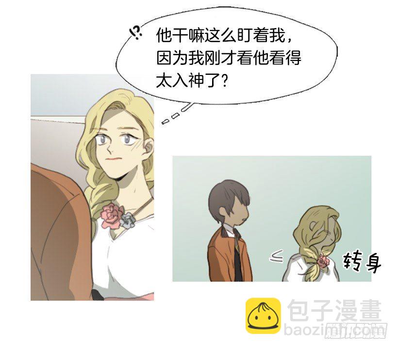 《看见你的钱》同学会 第28页