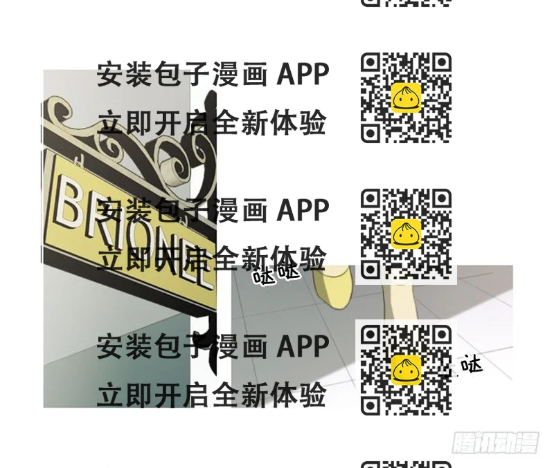 《看见你的钱》同学会 第2页