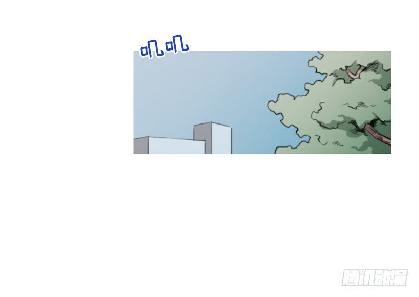 《看见你的钱》同学会 第33页