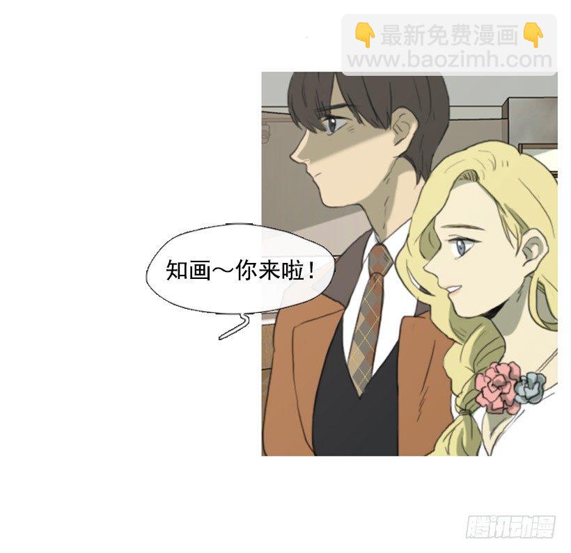 《看见你的钱》同学会 第38页