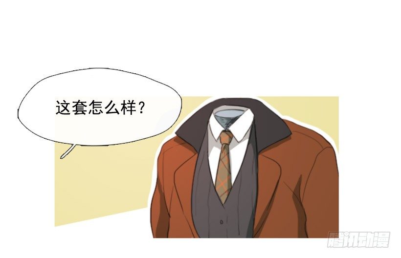 《看见你的钱》同学会 第5页