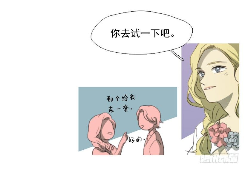 《看见你的钱》同学会 第6页