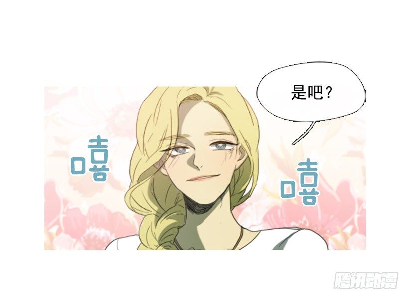 《看见你的钱》同学会 第8页
