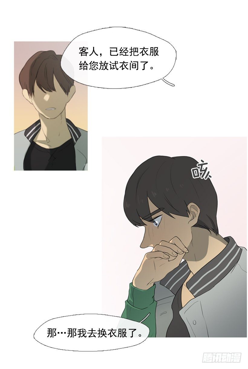 《看见你的钱》同学会 第9页