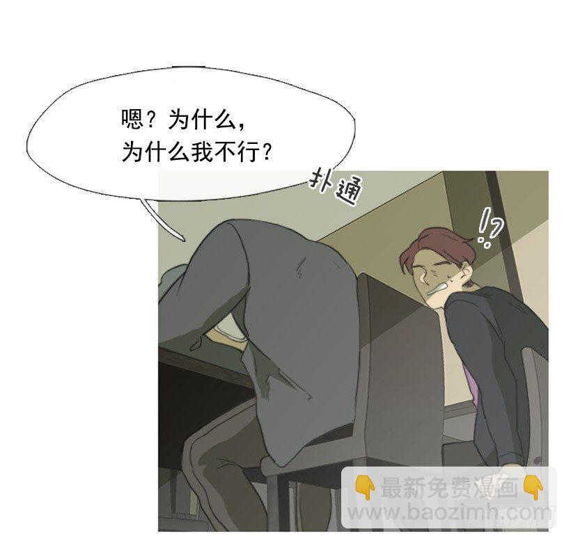 《看见你的钱》一决胜负 第12页