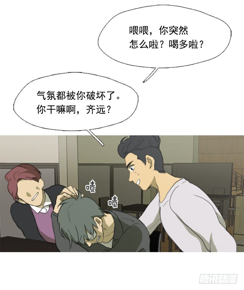《看见你的钱》一决胜负 第13页