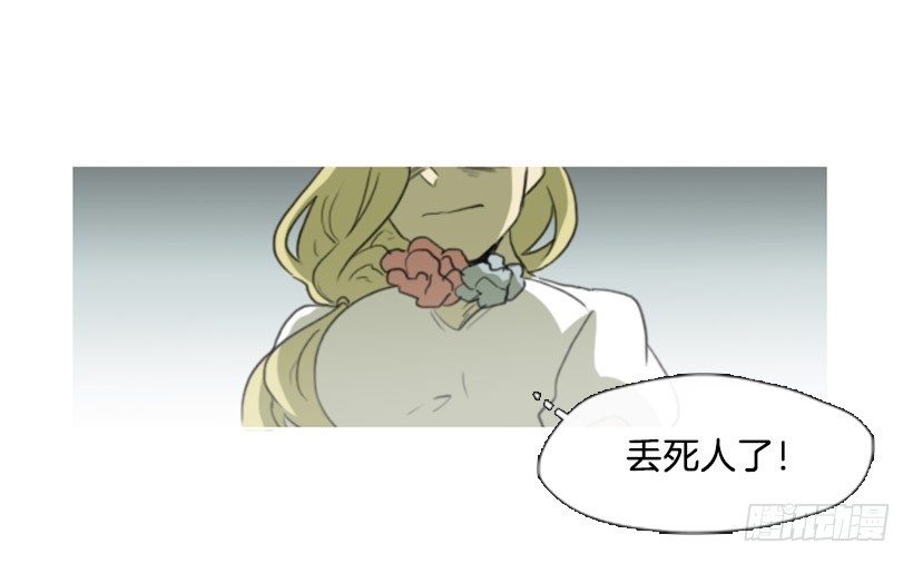 《看见你的钱》一决胜负 第2页