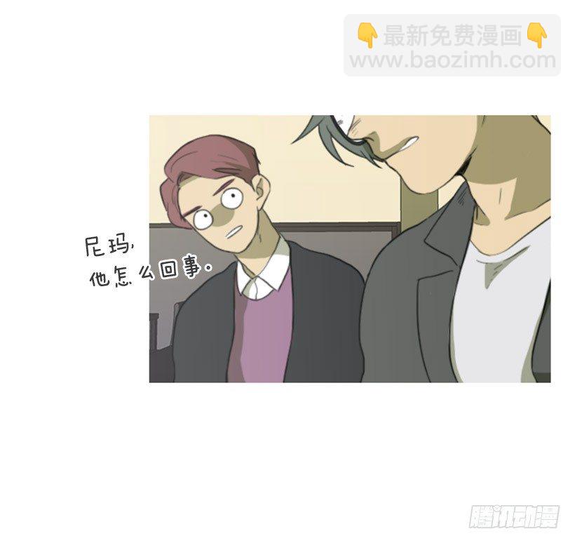 《看见你的钱》一决胜负 第7页