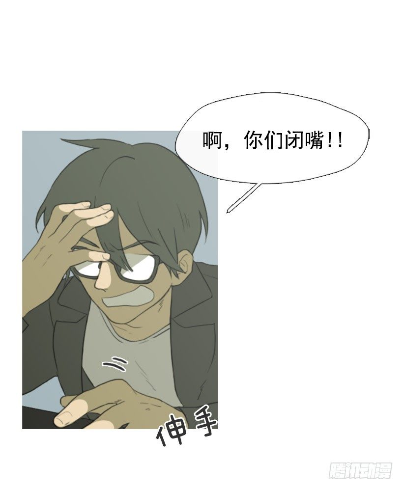 《看见你的钱》一决胜负 第9页