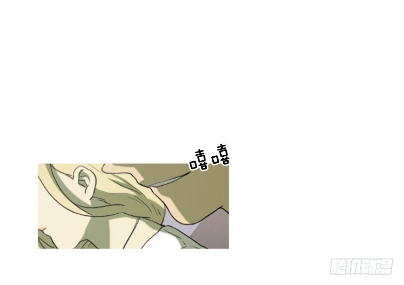 《看见你的钱》天助我也 第30页