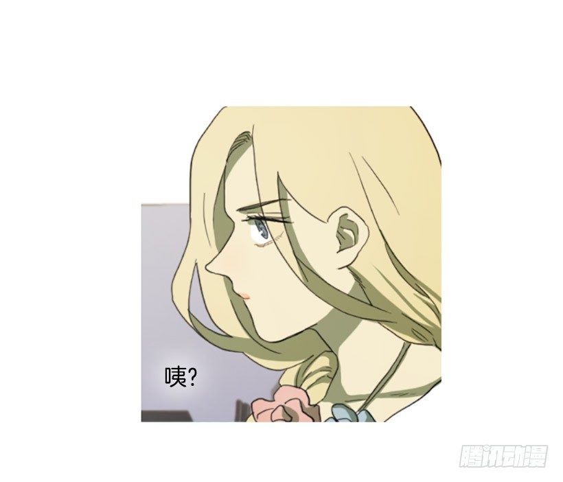 《看见你的钱》天助我也 第32页