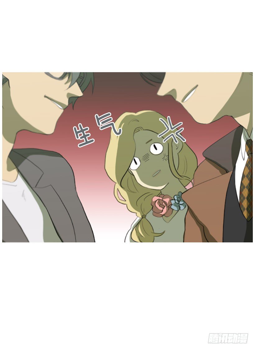 《看见你的钱》这怎么可能 第19页