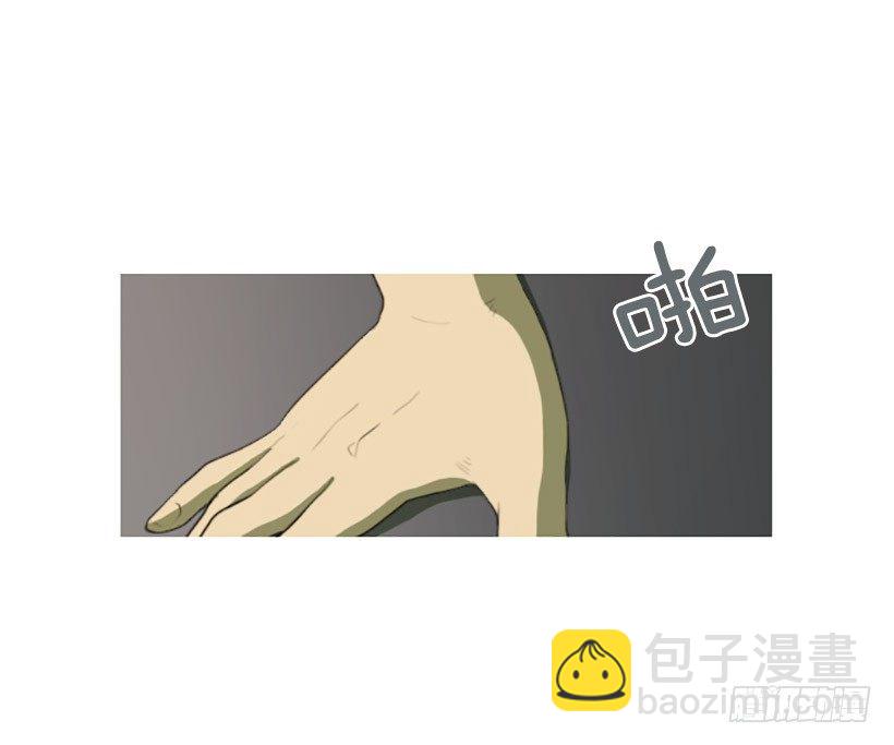 《看见你的钱》这怎么可能 第20页