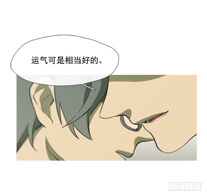 《看见你的钱》这怎么可能 第22页