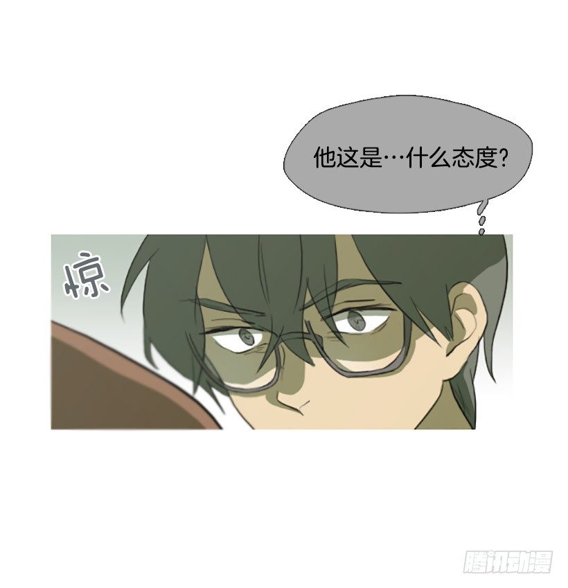 《看见你的钱》这怎么可能 第23页