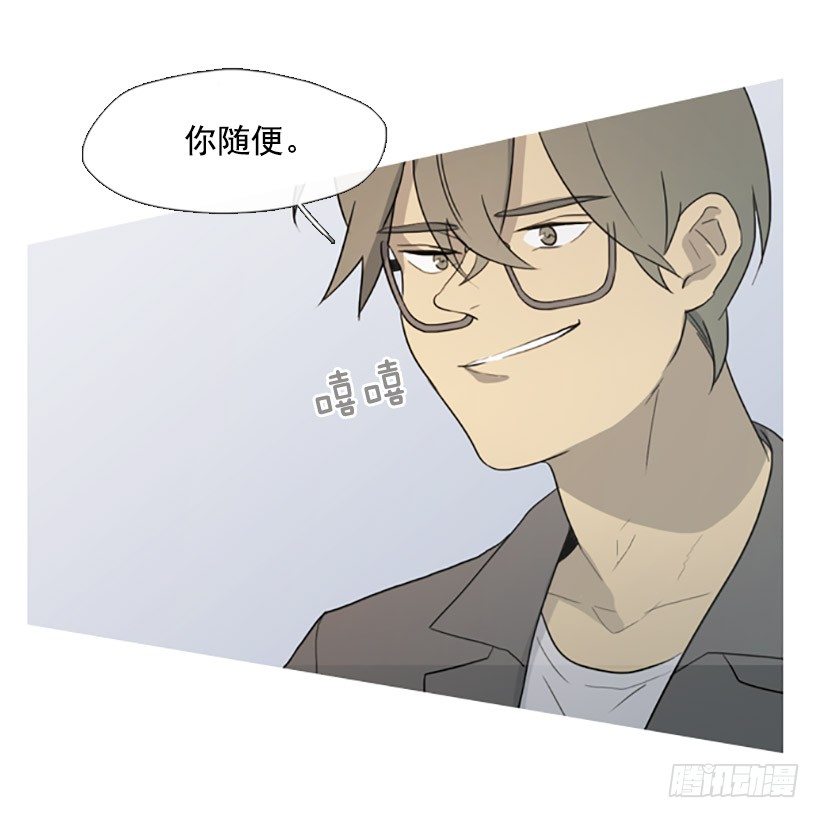 《看见你的钱》这怎么可能 第29页