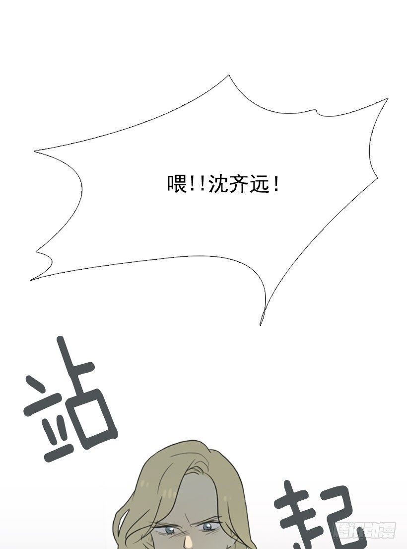 《看见你的钱》这怎么可能 第2页