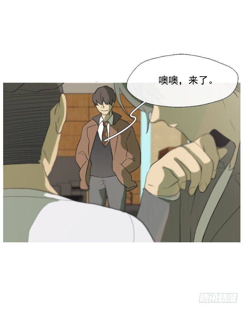 《看见你的钱》这怎么可能 第37页