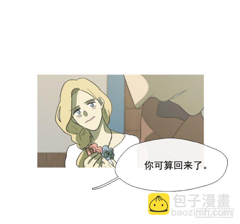 《看见你的钱》这怎么可能 第38页