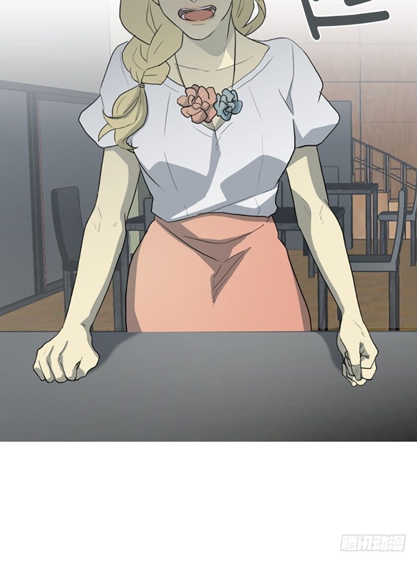 《看见你的钱》这怎么可能 第3页