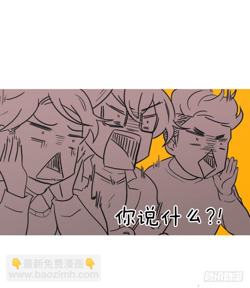 《看见你的钱》难以置信 第12页