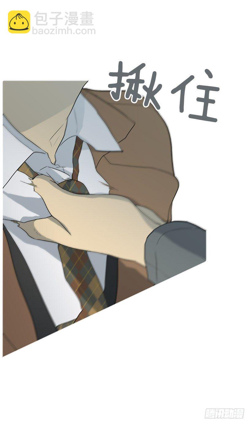 《看见你的钱》难以置信 第16页