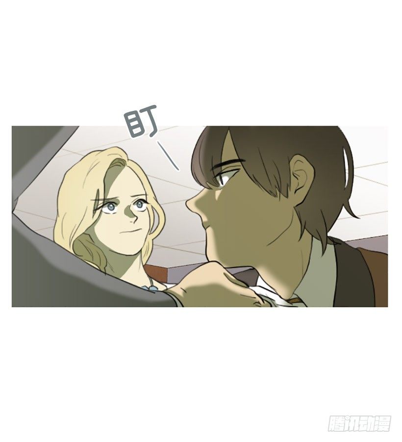 《看见你的钱》难以置信 第22页