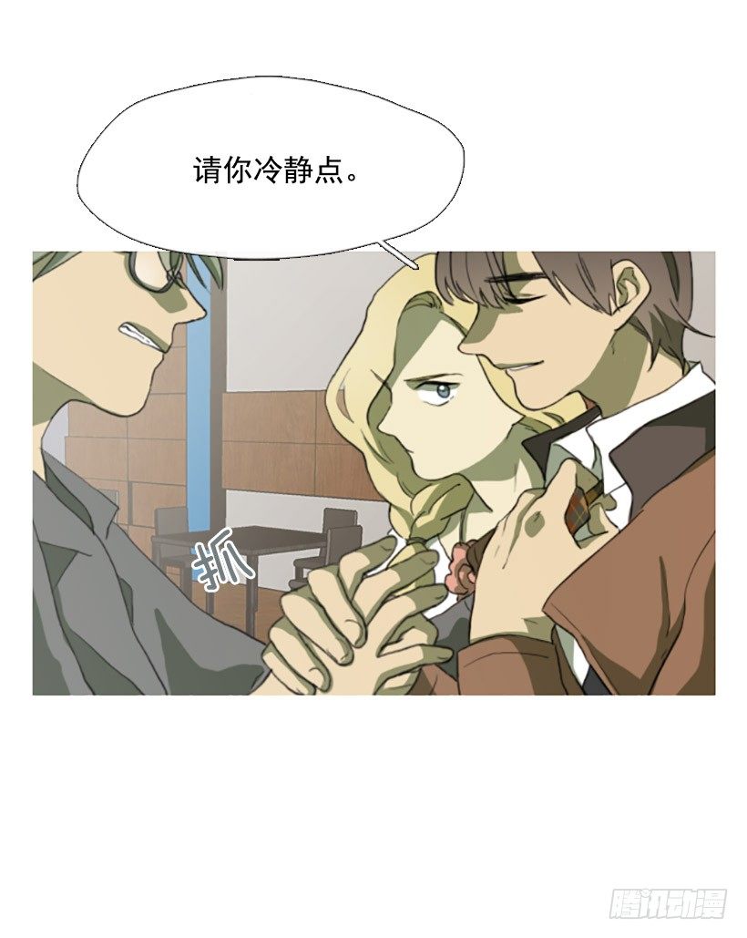 《看见你的钱》难以置信 第25页