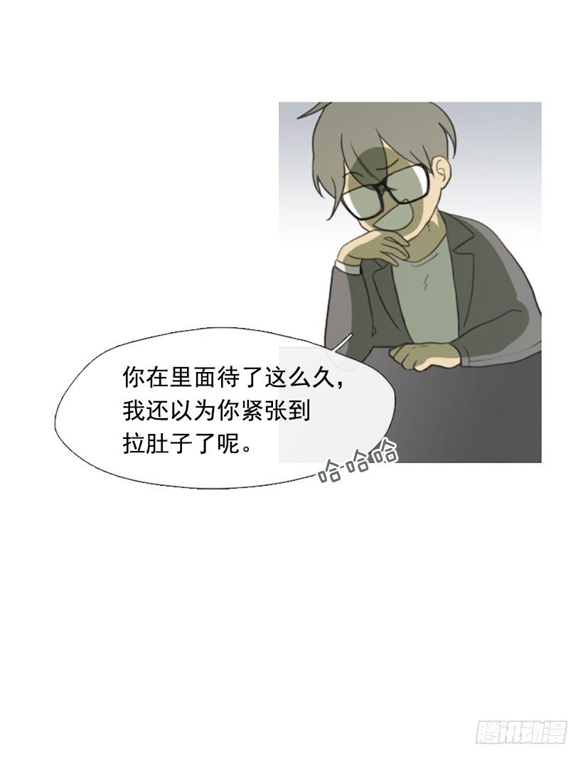 《看见你的钱》难以置信 第2页