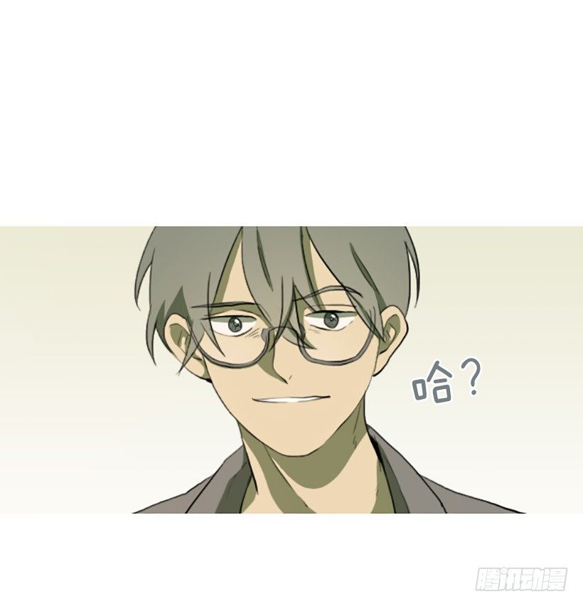 《看见你的钱》难以置信 第31页