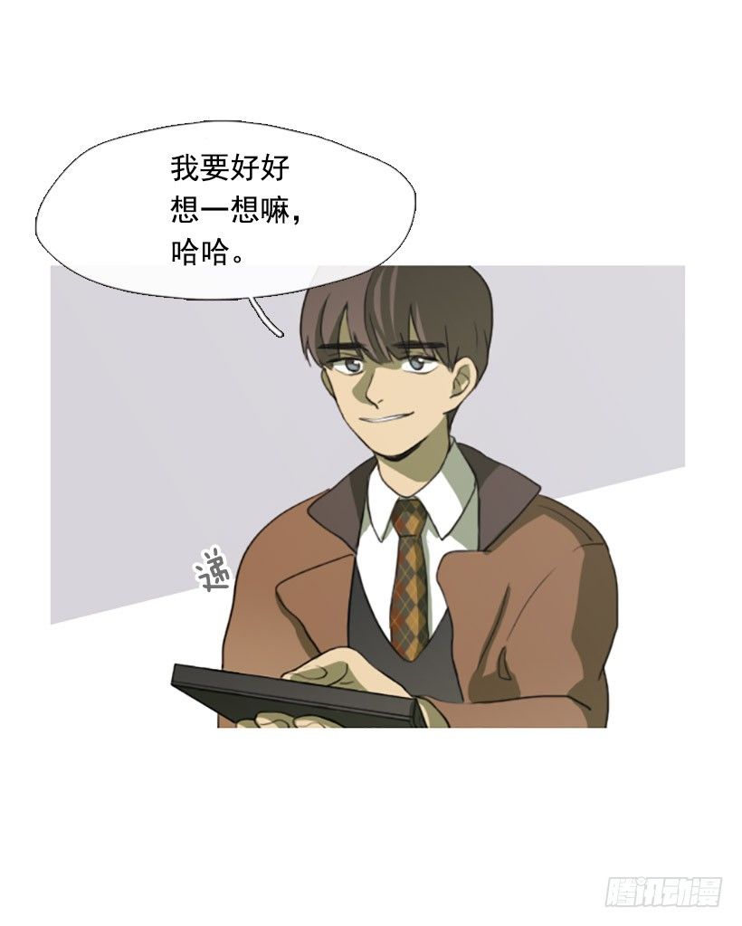 《看见你的钱》难以置信 第3页
