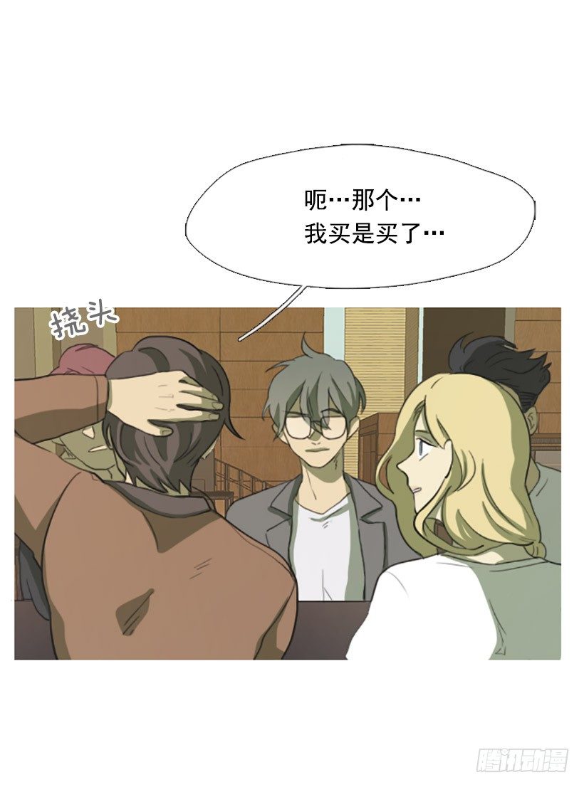 《看见你的钱》难以置信 第5页