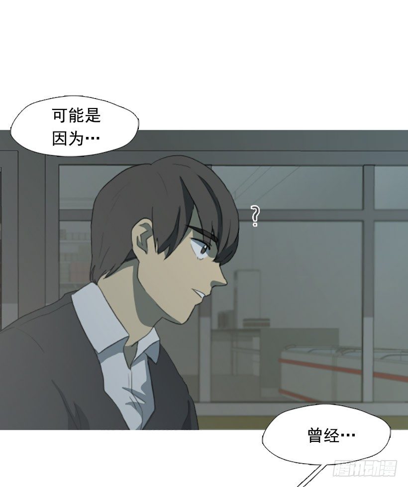 《看见你的钱》情不自禁 第13页